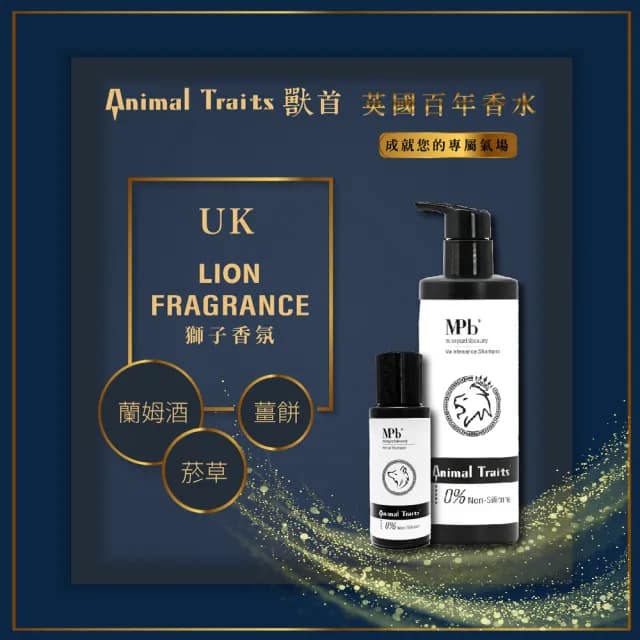 【MPB 巴黎小姐】獸首護色洗髮精300ml+孔雀護髮素150ml(固色 漂髮 精華乳霜 潤絲精 摩洛哥油 母親節禮物)