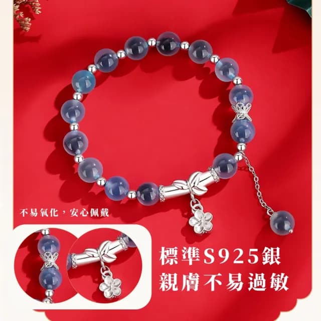 【溫柔質感】新美學S925純銀糖心桃花手鍊(瑪瑙石 招桃花 925銀飾 水晶手鍊 手串 手鐲 禮物)