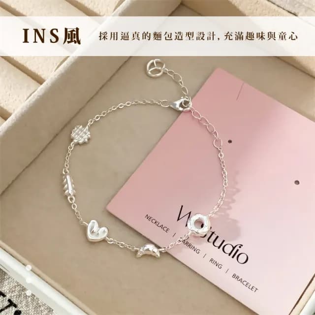 【時尚搭配】INS餅乾麵包手鍊(輕奢 質感 高級感 首飾 清新風 項鍊 耳環 少女 穿搭)