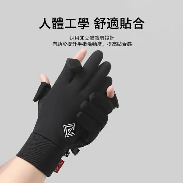 【Gordi】冬季新款加絨保暖手套 戶外騎行機車手套 男女通用 觸屏手套 交換禮物(防風/防水/防寒)