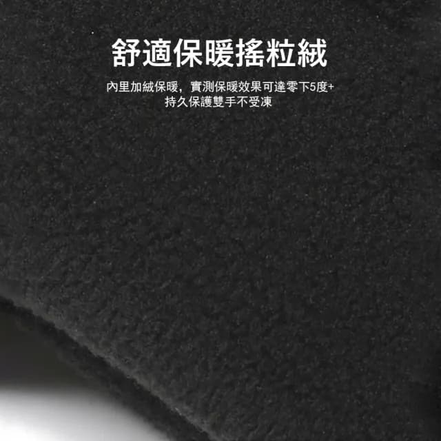 【Gordi】冬季新款加絨保暖手套 戶外騎行機車手套 男女通用 觸屏手套 交換禮物(防風/防水/防寒)