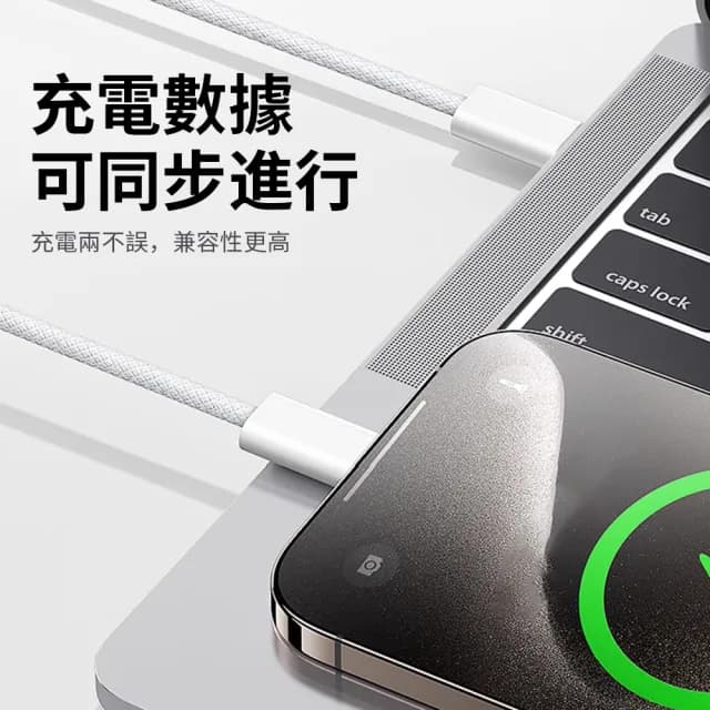 【Ouboo】iPhone17專用充電套組 PD20W Apple充電器 快充頭 交換禮物(附USB-C雙C口編織充電線)