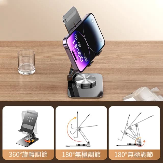 【Ouboo】碳素鋼手機支架 平板桌上型支架 桌面懶人支架 交換禮物