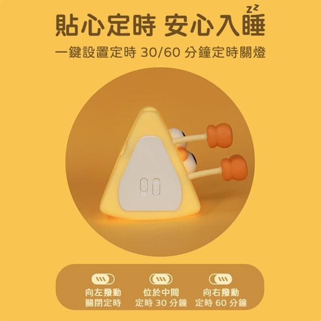 【半島良品】芝士小子燈桌上擺飾小夜燈(交換禮物 百元禮物 聖誕禮物 生日禮物)