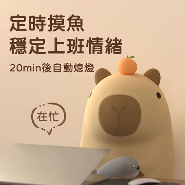 【半島良品】水豚卡皮巴拉桌上擺飾小夜燈(交換禮物 百元禮物 聖誕禮物 生日禮物)