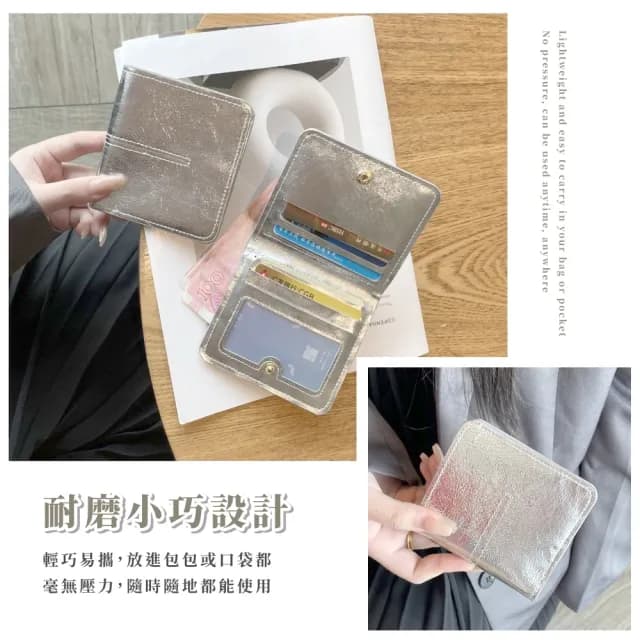 【韓流搭配】情人節禮物 百搭時尚亮面皮夾(Y2K風 韓系 短夾 零錢包 卡夾 小卡包 皮包 信用卡 學