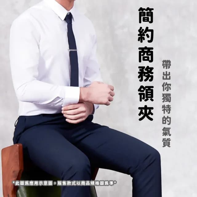 【送禮首選】韓版冰藍斜紋領帶夾領夾-禮盒裝(型男 西裝 領結 正裝 結婚 裝飾配件 別針 藍色 禮物)