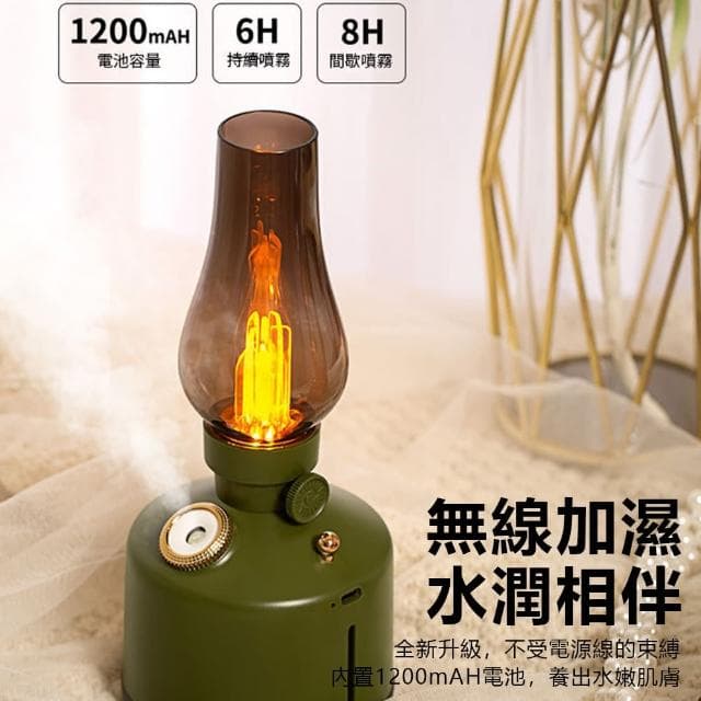 【Nil】復古時光燈加濕器 家用酒吧民宿噴霧機 靜音氛圍燈噴霧器 煤油燈水氧機 260ml(母親節禮物)