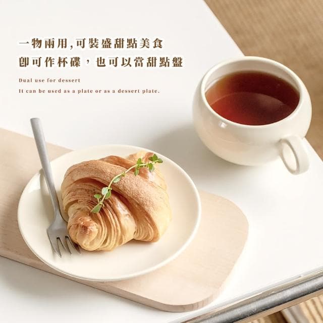 【簡約大方】家用陶瓷杯盤組(馬克杯子 茶杯 飲料杯 咖啡杯 水杯 環保杯 早餐杯 情侶 碟子 辦公室 禮物)