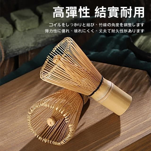 【TEA Dream】日式丸久質感天然竹製茶筅-常穗/數穗(交換禮物 女生禮物 百本立抹茶刷 打茶起泡工具)