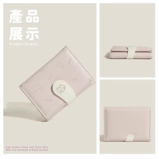 【清新可愛】ins貓咪三折錢包(多卡槽 多卡位 女夾 女皮夾 女錢包 零錢包  輕便 學生