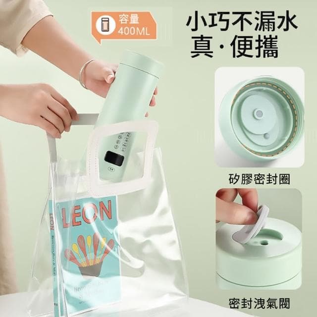 【FAJI】USB顯溫電動燒水杯 智能加熱一體316保溫杯 可攜式電熱水壺 快煮壺 400ML(母親節禮物)