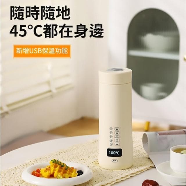 【FAJI】USB顯溫電動燒水杯 智能加熱一體316保溫杯 可攜式電熱水壺 快煮壺 400ML(母親節禮物)