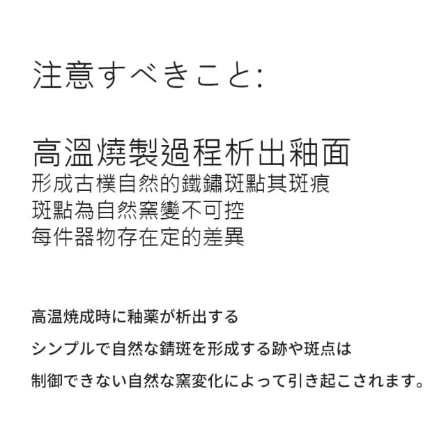 【TEA Dream】日式藤二古風高質感手工粗陶茶杯(水杯 茶具 泡茶茶杯 交換禮物)