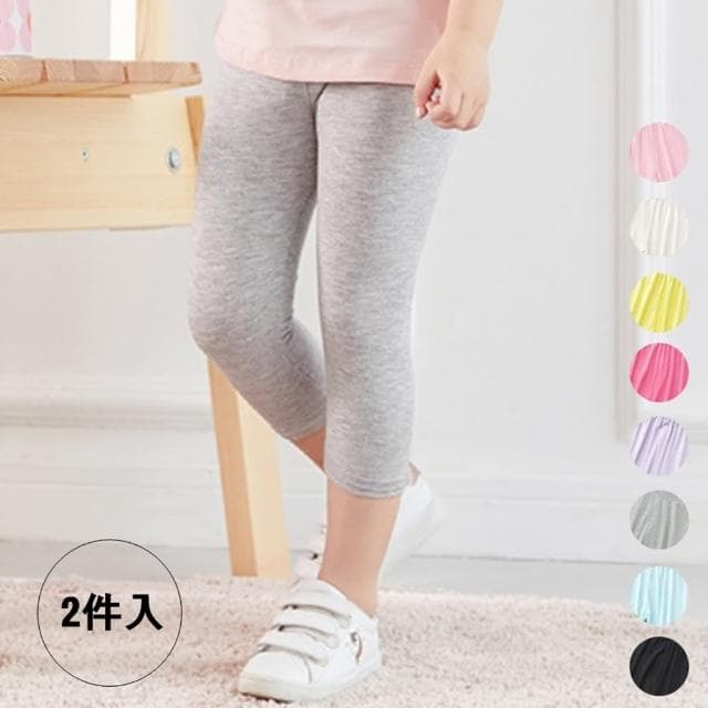 【橘魔法】（2件入）涼感莫代爾 素色七分內搭褲(七分褲 安全褲 褲子 中童 女童 兒童 大童 童裝)