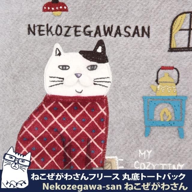 【Kusuguru Japan】母親節禮物 日本眼鏡貓 抓絨圓底輕巧小手提包 立體尾巴刺繡圖案時尚可愛水桶包 手提包(