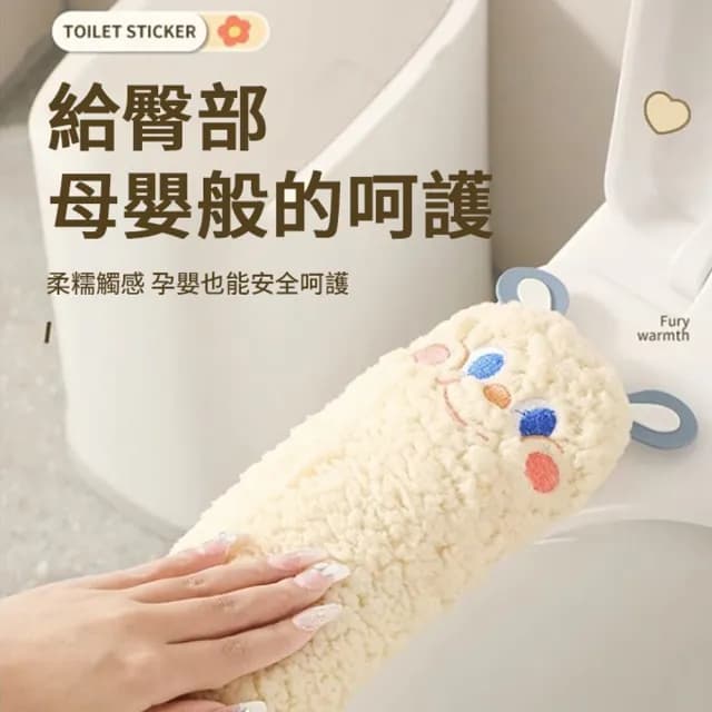 【kingkong】可愛手提抑菌馬桶坐墊 保暖馬桶貼(交換禮物)