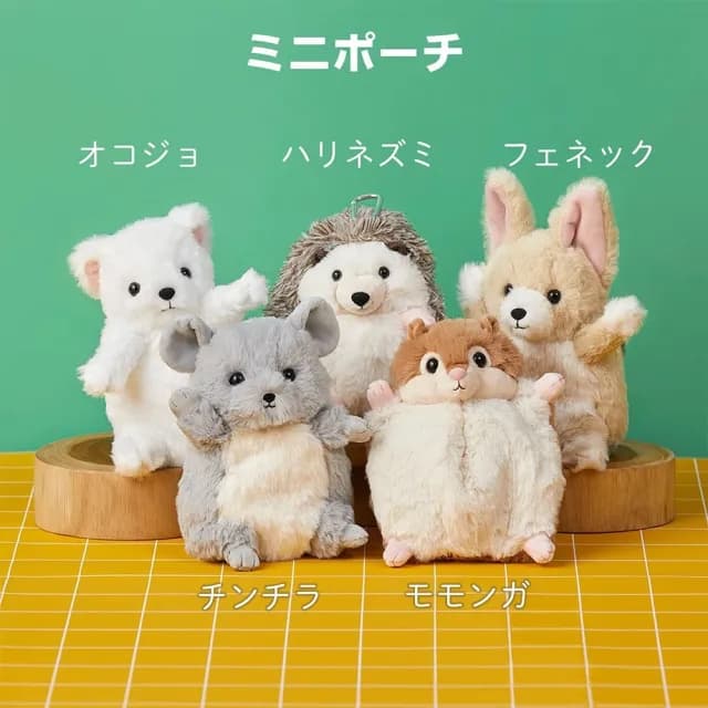 【KING JIM】POUZOO 迷你卡袋零錢包