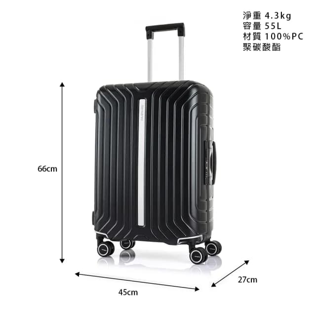 【Samsonite 新秀麗】24吋 LITE-FRAME一點式扣鎖輕量注塑框箱PC大容量避震輪行李箱/旅行箱(多色可選)