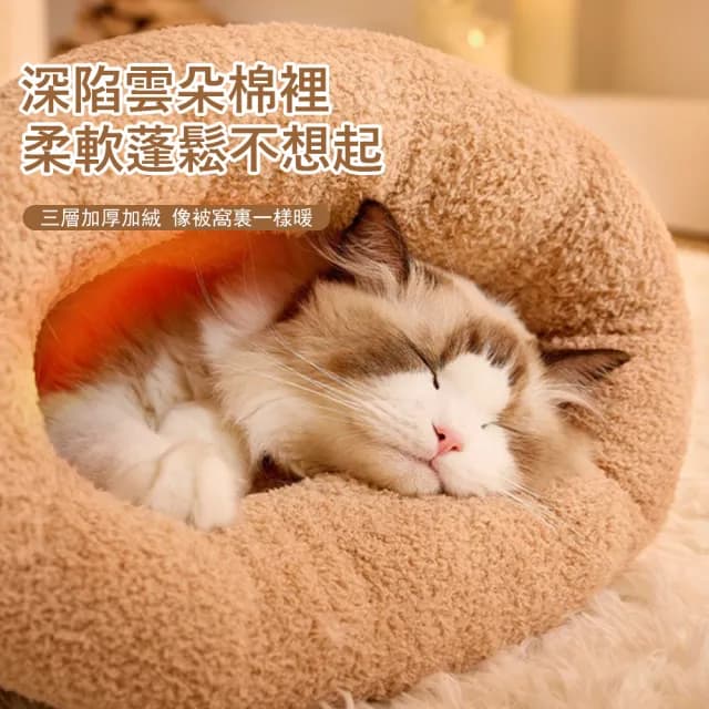 【Kyhome】秋冬保暖寵物睡袋窩 封閉式貓窩 深度睡眠窩 交換禮物(狗窩/睡墊/貓床)