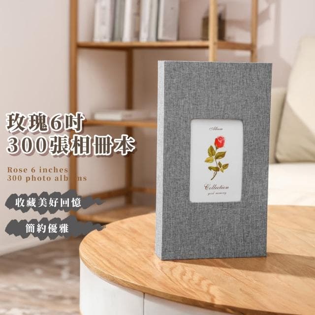 【相簿Album】玫瑰6吋300張相冊本(畢業禮物 相本 成長紀錄 生日 紀念冊 拍立得 小卡 收集簿 集卡冊 底片)