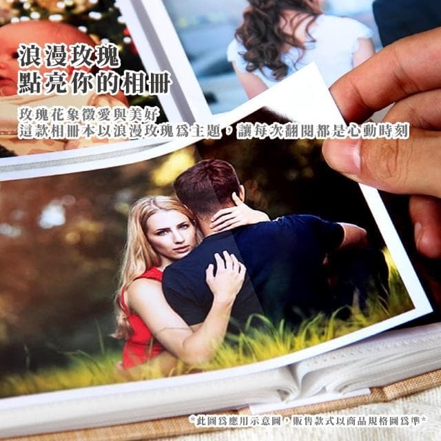 【相簿Album】玫瑰6吋300張相冊本(畢業禮物 相本 成長紀錄 生日 紀念冊 拍立得 小卡 收集簿 集卡冊 底片)