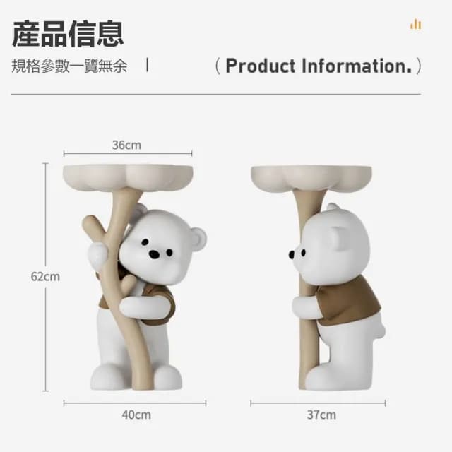 【SongSH】創意熊落地擺件客廳沙發電視櫃裝飾置物家居好物臥室布置喬遷禮物(置物架/茶几)