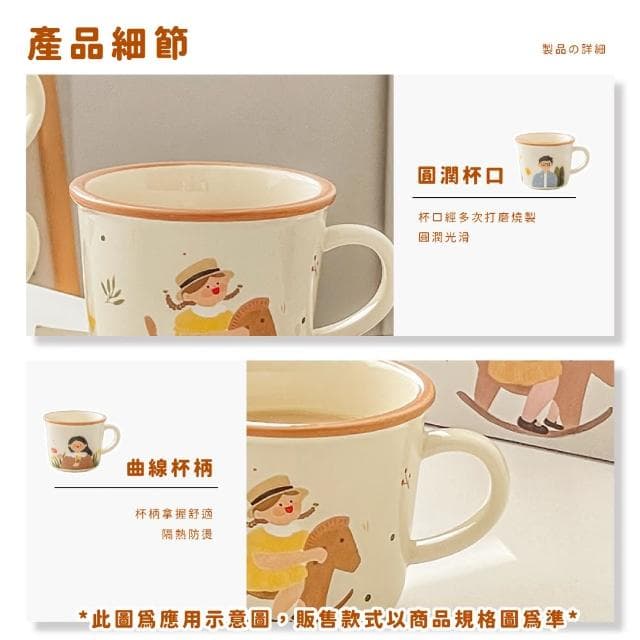 【一生兩人】情侶對杯陶瓷杯2件套(馬克杯子 茶杯 飲料杯 咖啡杯 水杯 環保杯 早餐杯 家人 親子 禮物)