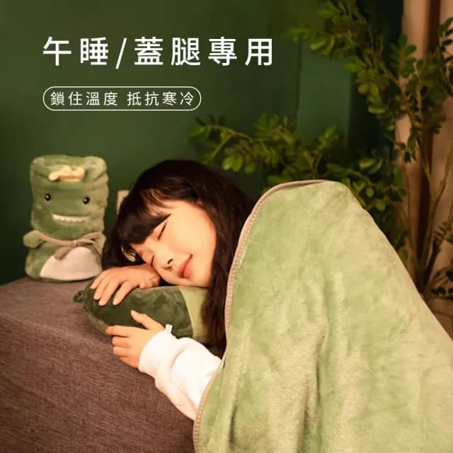 【Mass】可愛珊瑚絨小毛毯(午睡保暖毯/沙發毯/交換禮物首選)