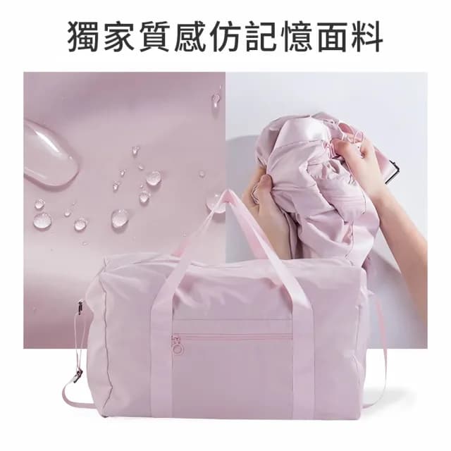 【UNIQE】情人節禮物 日系質感旅行袋 柔韌面料 舒適加寬背帶 防潑水肩背側背包 36L大容量摺疊 折疊拉桿 防