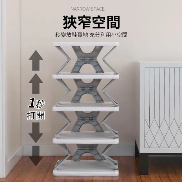 【Homeco】免安裝簡易鞋架 可折疊防塵收納多層鞋櫃 墻角鞋架 收納架 擺放架 置物架 交換禮物