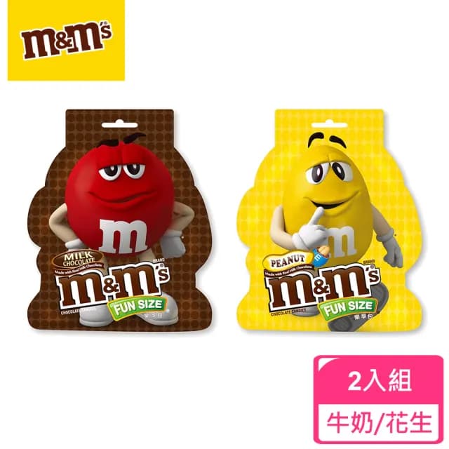 【M&Ms MM巧克力】糖衣巧克力 樂享包*二入組(零食/點心)