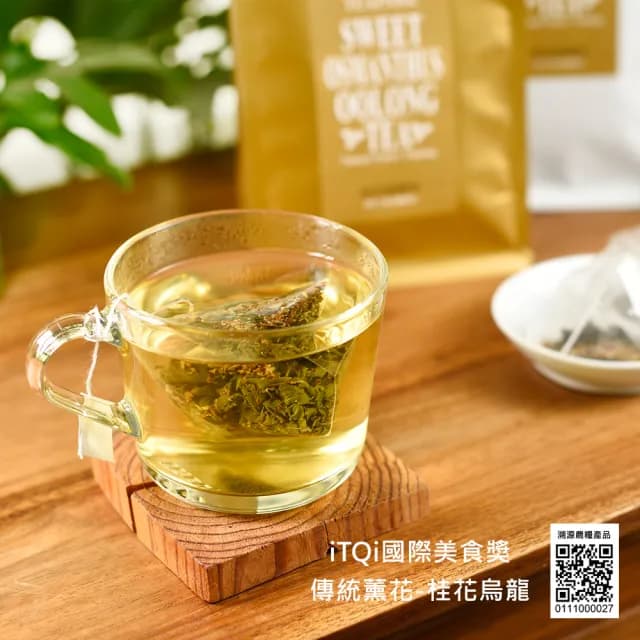【沁意】桂花烏龍茶包30入經濟包(iTQi國際美食風味獎/台灣傳統薰花茶)