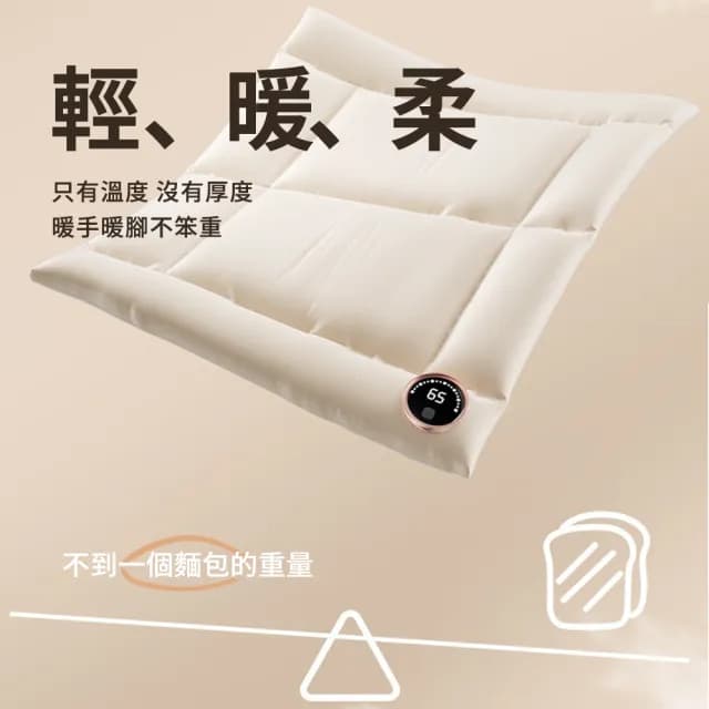 【Alison】羽絨石墨烯發熱電熱暖手袋 三檔控溫電加熱暖手寶 恆溫保暖去寒暖宮袋寶 熱敷暖手/暖腹/暖背/暖腰