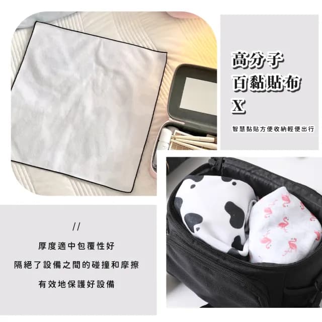【一包搞定】懶人化妝包(百布貼 旅遊 出國 大容量 刷具 化妝品 保養品 平板收納 相