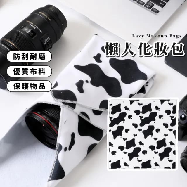 【一包搞定】懶人化妝包(百布貼 旅遊 出國 大容量 刷具 化妝品 保養品 平板收納 相