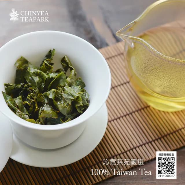 【沁意】夏日荔枝果香! 荔香烏龍(100g/盒)
