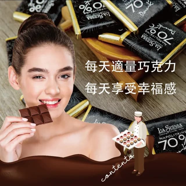 【甜園】人氣綜合巧克力禮盒 1000gx3包(黑巧克力、蘿莎巧克力、薄片巧克力、健身、登山)