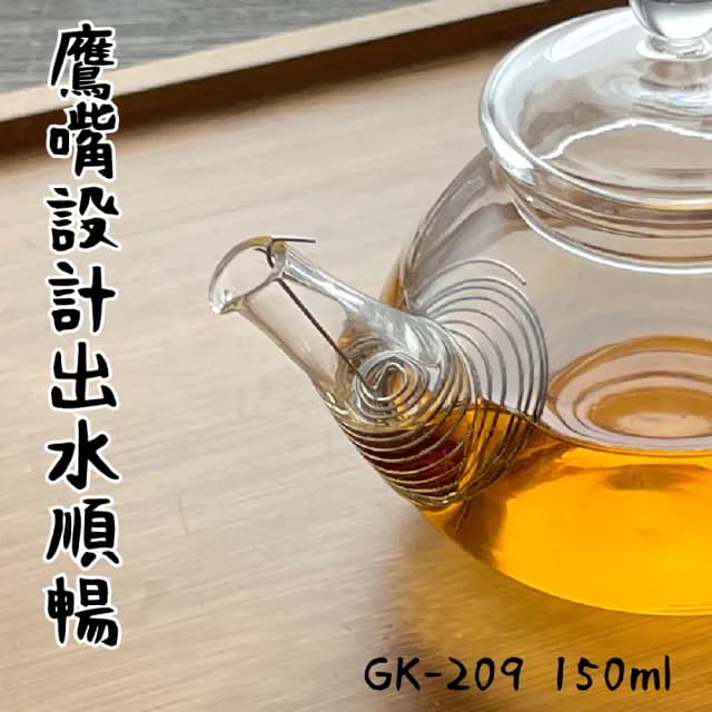 【Glass King】GK-209/耐熱泡茶壺/150ml(高硼硅玻璃/耐熱玻璃壺/泡茶壺/花茶壺/迷你壺/玻璃茶具) - momo購物網 - 好評推薦 -