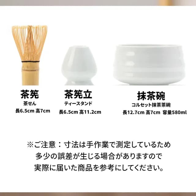 【TEA Dream】日式落櫻感茶筅抹茶刷百本立茶筅立組合日式禮盒抹茶工具套裝(交換禮物 茶壺 茶具周邊)