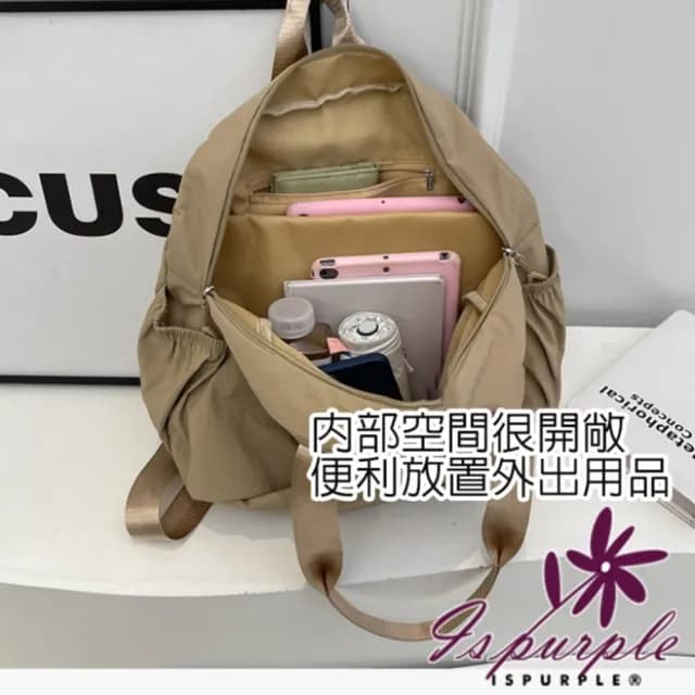 【iSPurple】情人節禮物 七夕 文青小眾 多功能大容量貝殼雙肩包(卡其色)