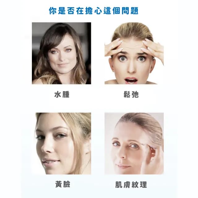 【美顏滾輪】四合一玉石美肌導入美容棒禮盒裝(震動小臉棒 經絡刮痧 按摩器 臉部塑型 面部 生日禮物)