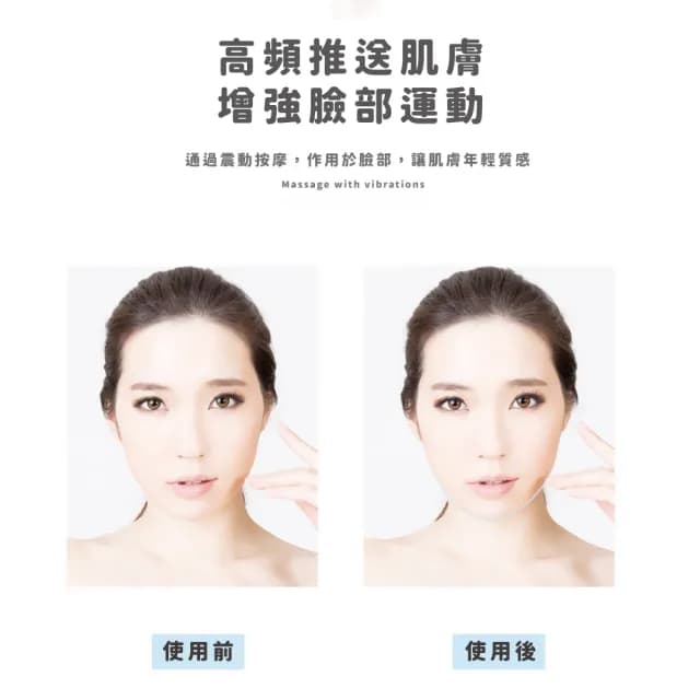 【美顏滾輪】四合一玉石美肌導入美容棒禮盒裝(震動小臉棒 經絡刮痧 按摩器 臉部塑型 面部 生日禮物)