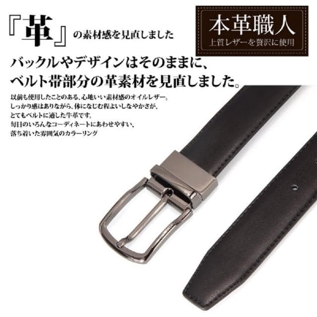 【本革職人】真皮-男仕時尚休閒針扣式雙色旋轉扣皮帶(父親節送禮、禮物)