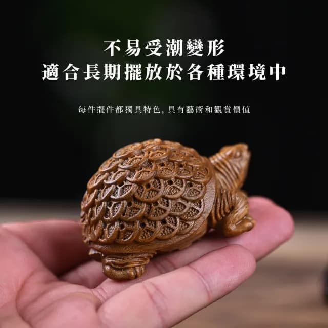 【文玩家居】綠檀木雕金錢龜招財風水擺件(實木 招財 開運 長壽龜 聚福 開店 開業 辦公室 除舊佈新 禮物)