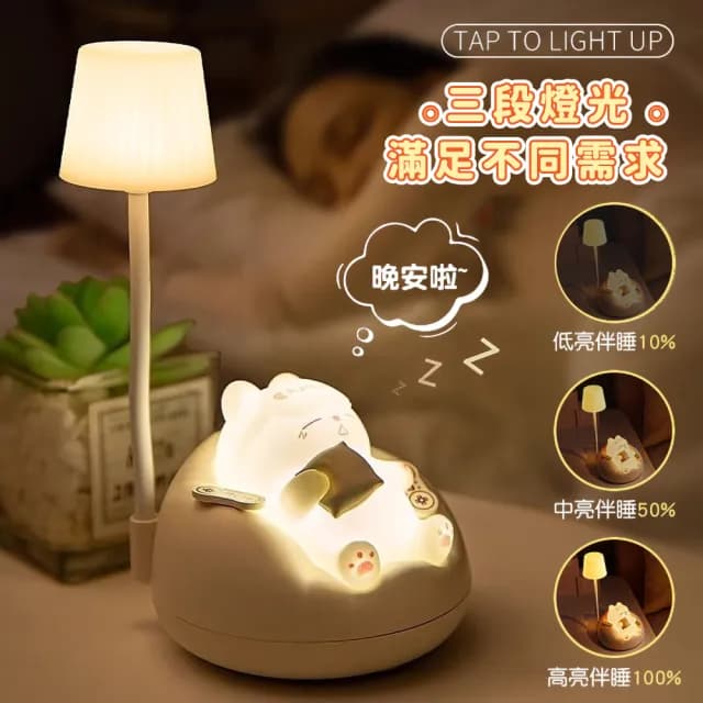 【辦公室擺飾】軟萌愛睏貓咪伴睡小夜燈(三檔調光 柔光 拍拍燈 床頭燈 伴睡燈 裝飾品 兒童 生日禮物)