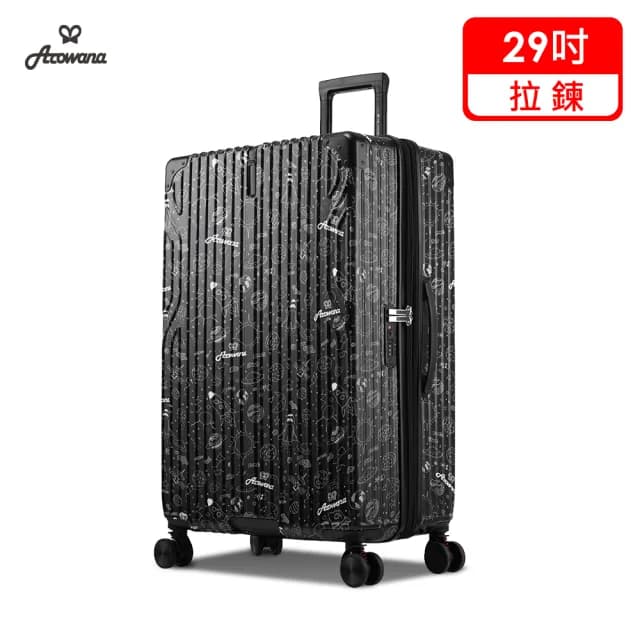 【Arowana 亞諾納】29吋可加大防爆拉鍊避震輪極致美學彩繪版(多色任選)