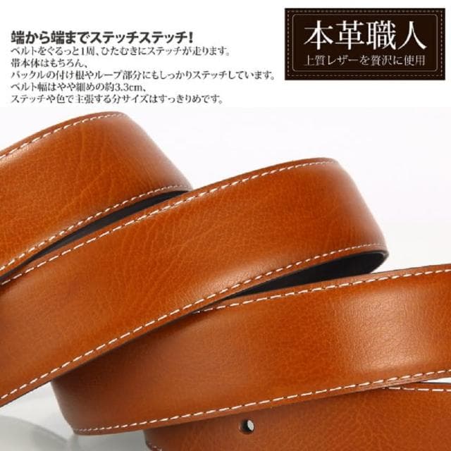 【本革職人】真皮-男仕時尚休閒方扣夾扣式雙色旋轉扣皮帶(父親節送禮、禮物)