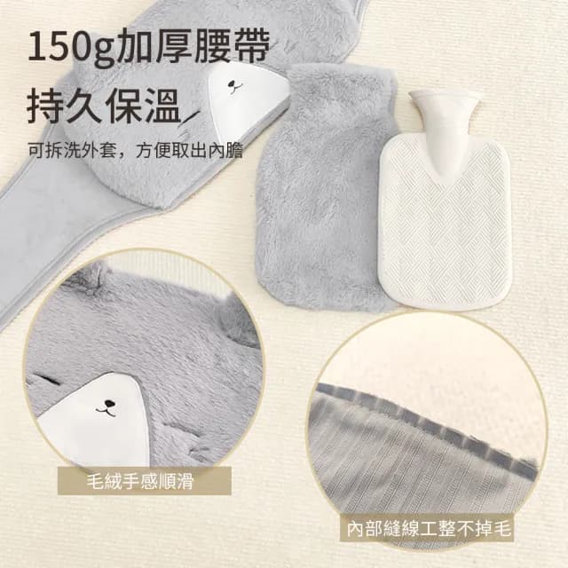 【HeatBreeze】3件套1000ml注水暖宮熱敷袋腰帶 生理期保暖熱水袋 暖手/暖腹/暖腰熱敷帶 姨媽神器(交換禮物)