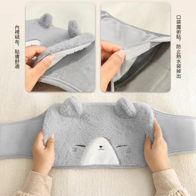 【HeatBreeze】3件套1000ml注水暖宮熱敷袋腰帶 生理期保暖熱水袋 暖手/暖腹/暖腰熱敷帶 姨媽神器(交換禮物)